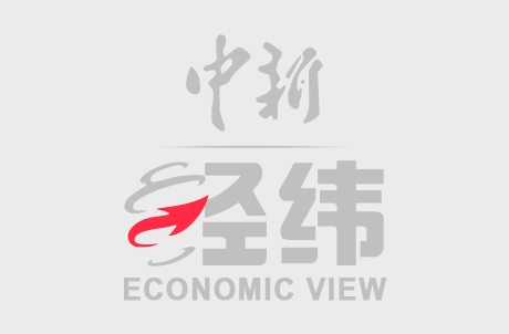 红盘策略 （活力中国调研行）“中国实木家具之都”江西南康：家具生产从“制造”到“智造”