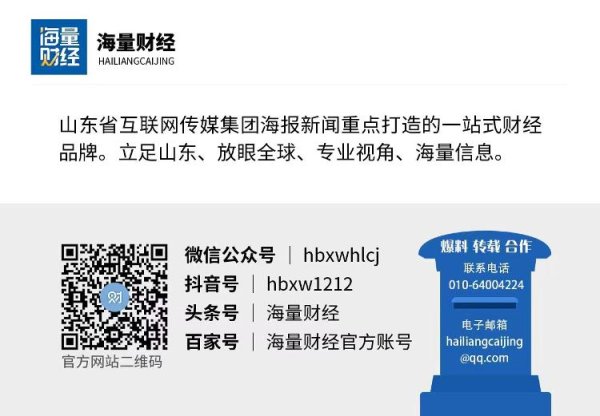 兴泊证券 海量财经｜润田回应“创始人”妻子“四段婚姻五个孩子”等言论，卖水真的赚钱吗？