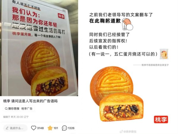 兴华配资 桃李面包业绩承压下的变形营销